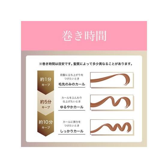 KOIZUMI（コイズミ） 【お取り寄せ】KOIZUMI VOLUMY CURL ヘアカーラー