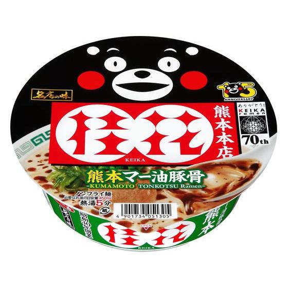 アミューズメント食品 純連濃厚みそ＆桂花マー油豚骨カップラーメン24個まとめ売り アミューズメント食品 純連濃厚みそ＆桂花マー油豚骨カップラーメン24