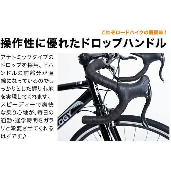21Technology 【メーカー直送】21Technology ロードバイク 700C