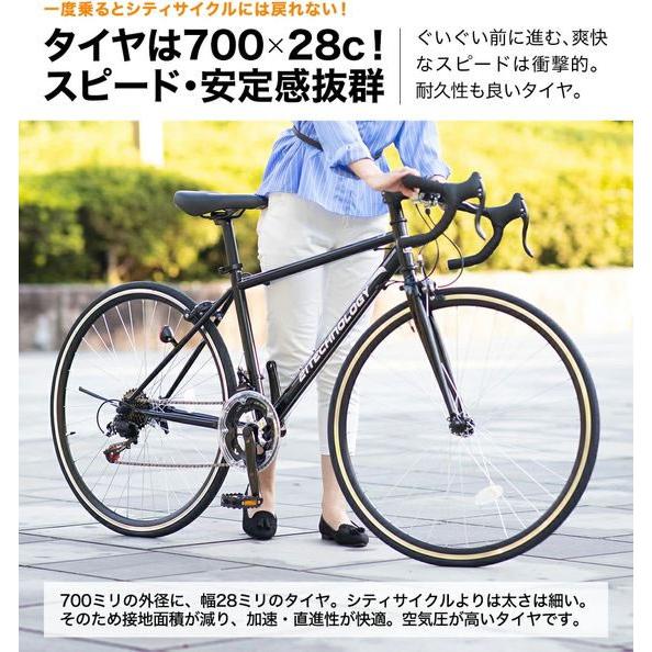 21Technology 【メーカー直送】21Technology ロードバイク 700C