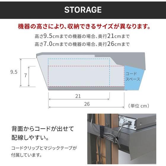 WALL V2/V3/V5対応 BOX棚板 サテンブラック ディスプレイスタンド モニタースタンド エントランス インフォメーション｜cocodecow｜08