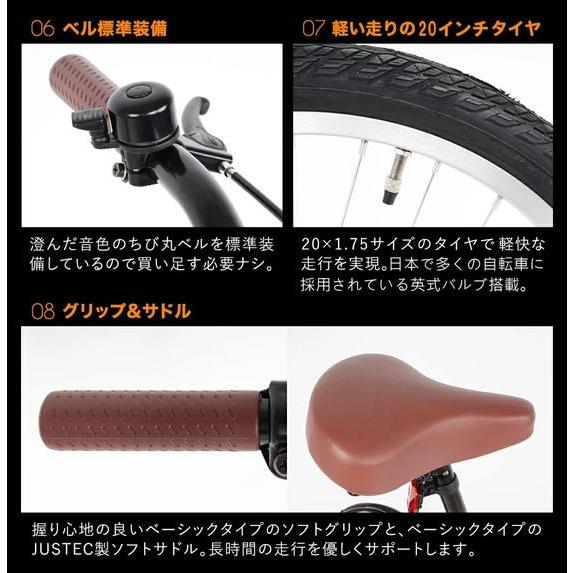 21Technology 【メーカー直送】21Technology 折りたたみ 小径車 BL206