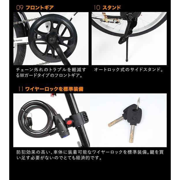21Technology 【メーカー直送】21Technology 折りたたみ 小径車 BL206 