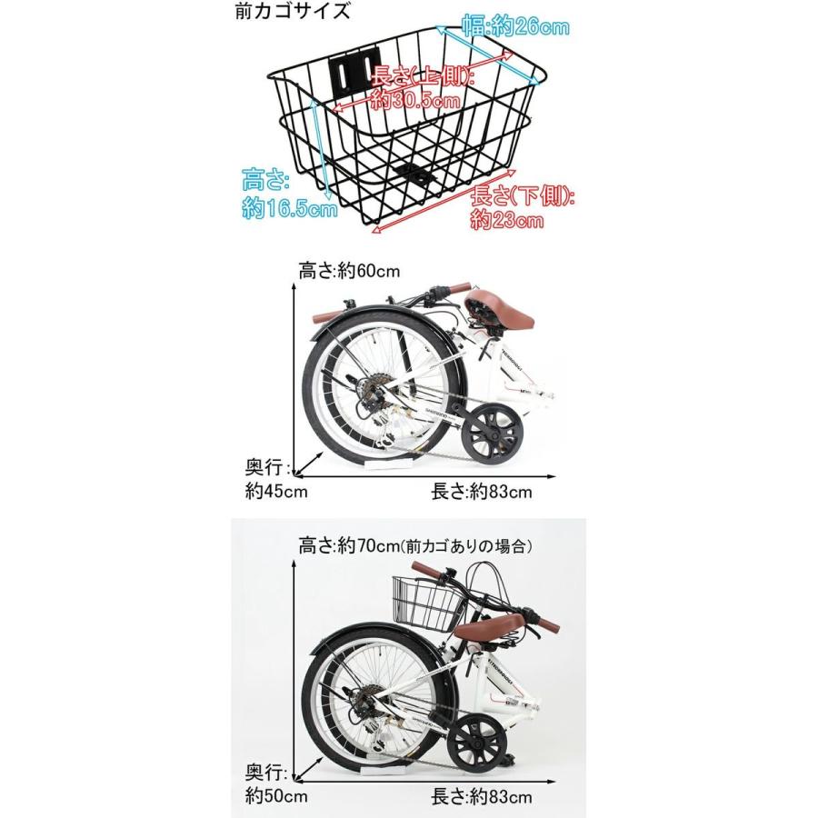 21Technology 【メーカー直送】21Technology 折りたたみ 小径車 BL206