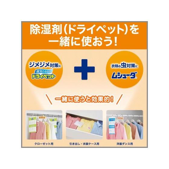 エステー ムシューダ 1年間有効 引出し・衣装ケース用 32個 ムシューダ 防虫剤 殺虫剤 掃除 洗剤 清掃｜cocodecow｜06