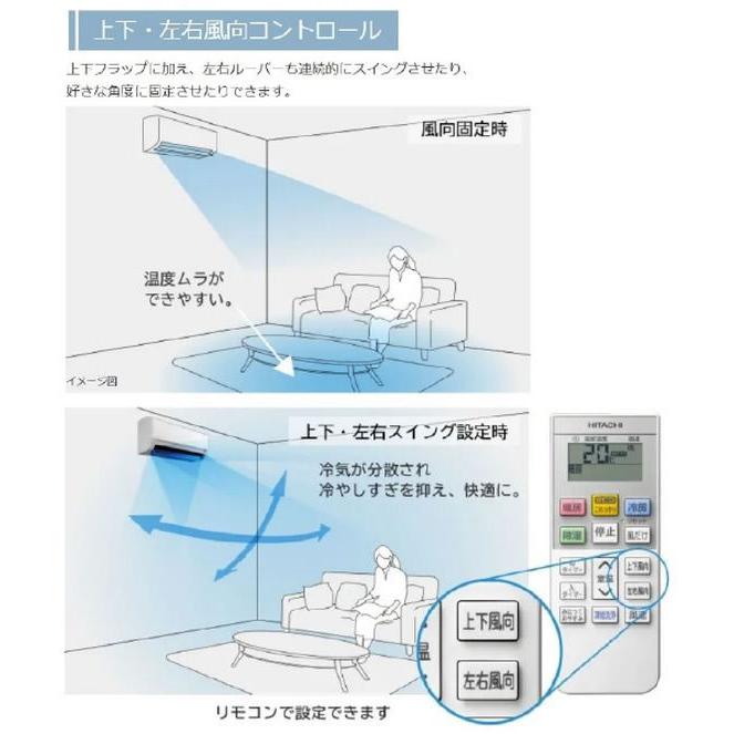 日立（HITACHI） 【配送のみ・工事なし】10畳向け 冷暖房エアコン e
