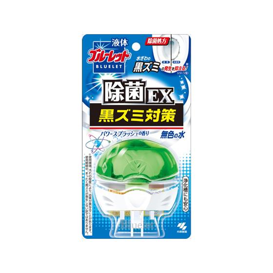 最新の激安 小林製薬 液体ブルーレットおくだけ除菌ex パワースプラッシュ本体 Wantannas Go Id