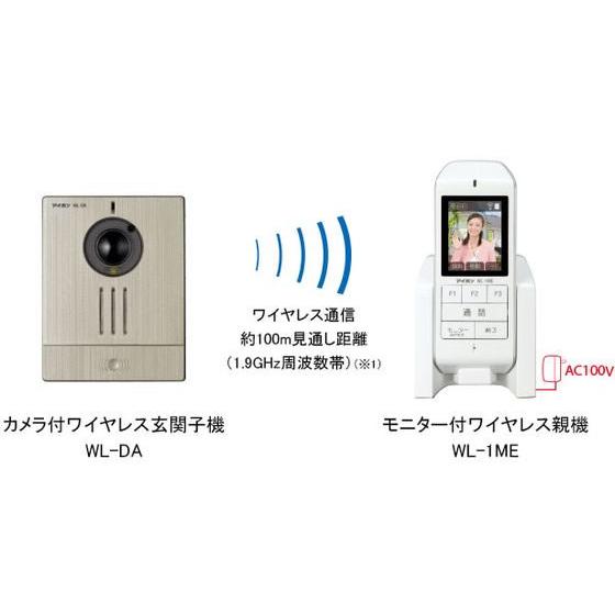 【お取り寄せ】朝日電器 ワイヤレステレビドアホン WL-11 ドアホン インターホン 防犯セキュリティ