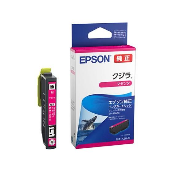 エプソン（EPSON） 【お取り寄せ】エプソン インクカートリッジ