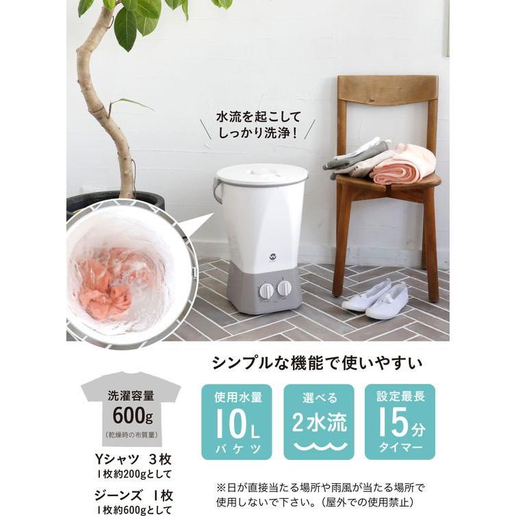 choko未使用品]シービージャパン ウォッシュボーイ 小型洗濯機 CB JAPAN（シービージャパン） ウォッシュボーイ TOM-12f ミニ洗濯機