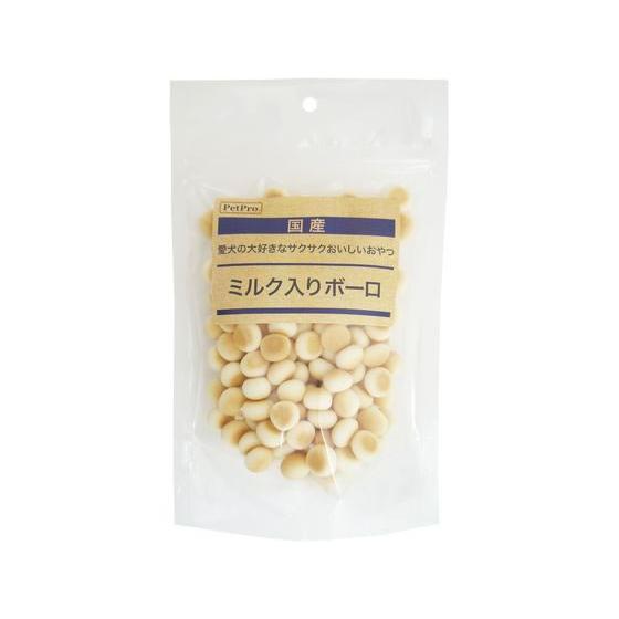 ペットプロジャパン 国産おやつ ミルク入りボーロ 80g おやつ 犬 ペット ドッグフード