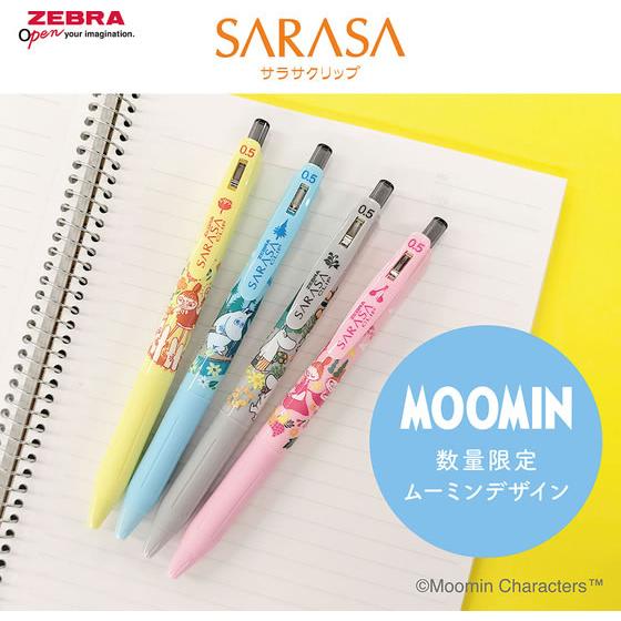 ムーミン sakuraページです。 ムーミン sakuraページです。 ムーミン sakuraページです。 ムーミン