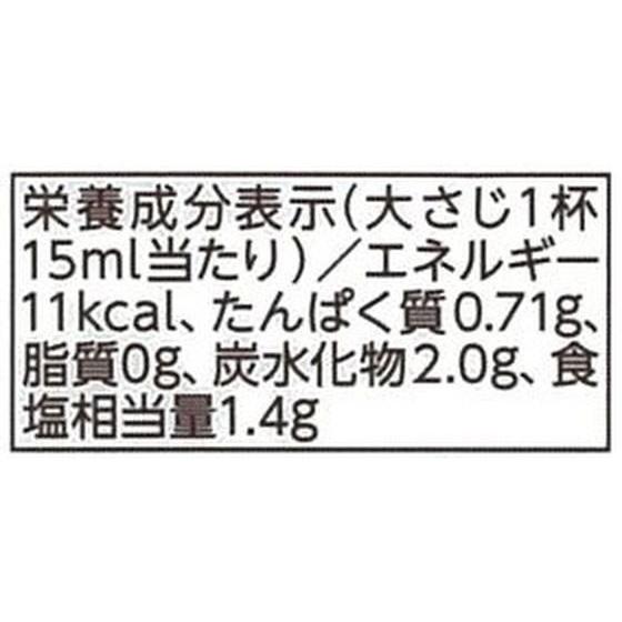 ミツカン 味ぽん 190ml 54138 酢 ポン酢 調味料 食材｜cocodecow｜03