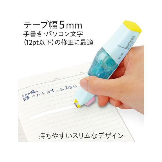 プラス 修正テープホワイパーPT交換テープ5mm ブルー WH-645R 詰替えカートリッジ 修正テープ | PLUS | 03