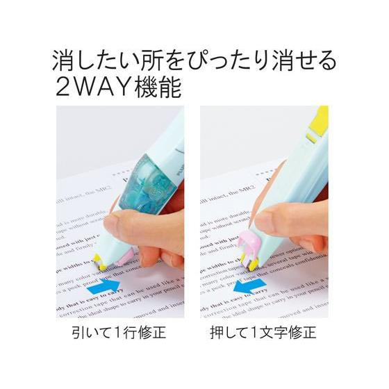 プラス 修正テープホワイパーPT交換テープ5mm ブルー WH-645R 詰替えカートリッジ 修正テープ | PLUS | 05