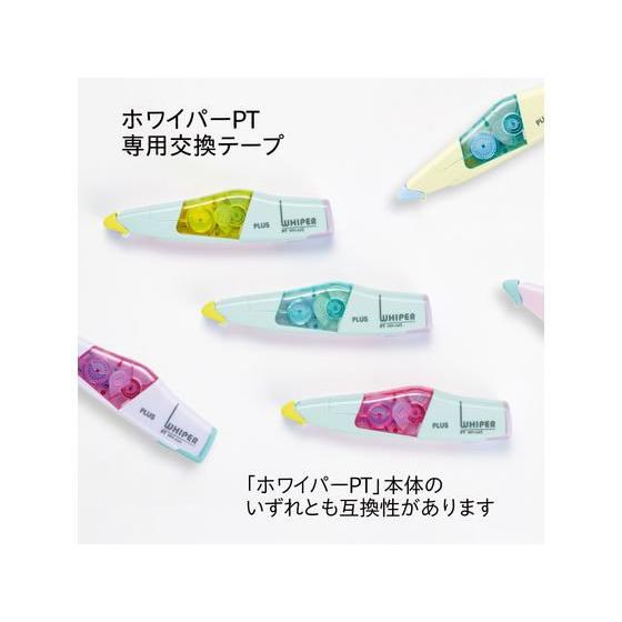 プラス 修正テープホワイパーPT交換テープ5mm ブルー WH-645R 詰替えカートリッジ 修正テープ | PLUS | 06