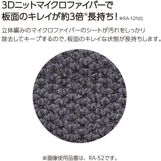 コクヨ ホワイトボードイレーザー マイクロフィット L 詰め替え用 RA-R51 イレーザー ホワイトボード ブラックボード ＰＯＰ 掲示用品｜cocodecow｜08