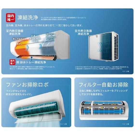 日立（HITACHI） 日立【配送のみ・工事なし】14畳向け 自動お掃除付き
