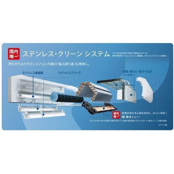 お取り寄せ】日立【配送のみ・工事なし】14畳向け 自動お掃除付き