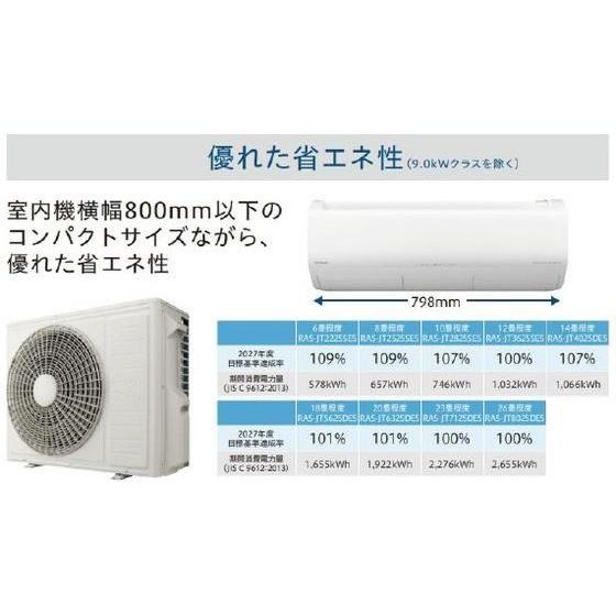 お取り寄せ】日立【配送のみ・工事なし】14畳向け 自動お掃除付き