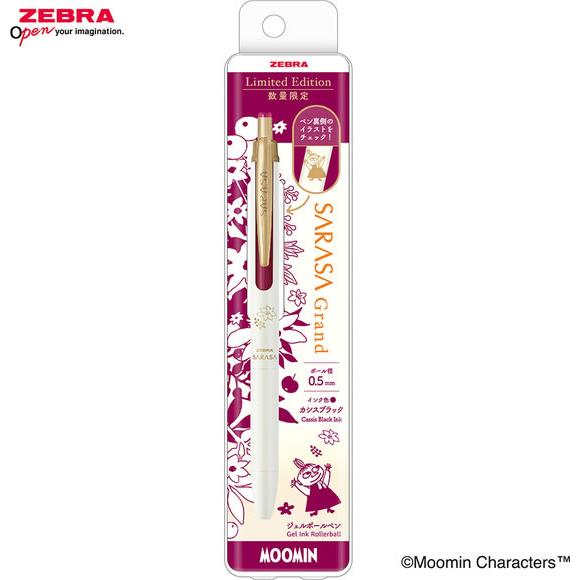 ZEBRA（ゼブラ） サラサグランド0.5 ムーミン限定第2弾 リトルミイ