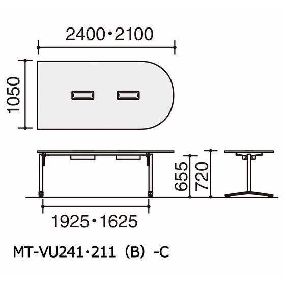 【メーカー直送】コクヨ ミーティングテーブル ビエナNO 2400×1050 MTVU241BP81MT1C【代引不可】【組立・設置・送料無料】フラップテーブル_9