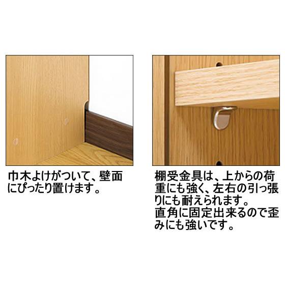 【メーカー直送】白井産業 タナリオ W590×H1200 ダークオーク TNL-1259 DK【代引不可】【お客様組立】オープン書庫 木製キャビネット ロッカー オフィス家具_2