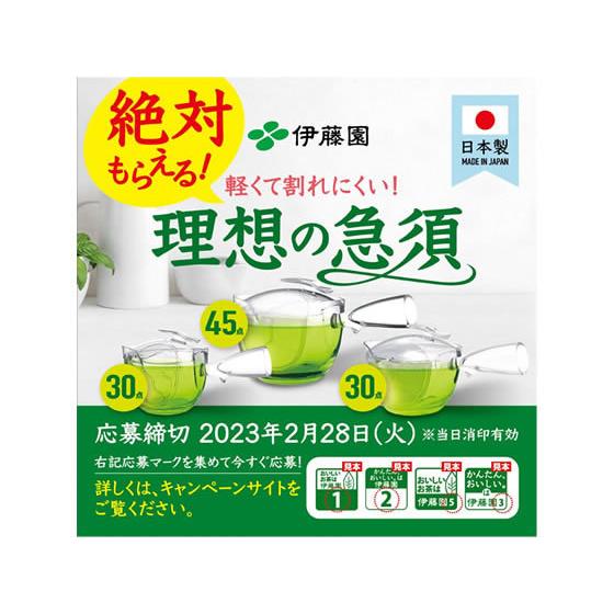 伊藤園 さらさら健康ミネラルむぎ茶 40g 粉末タイプ