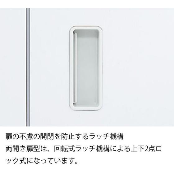 【メーカー直送】イトーキ シンラインキャビネット 下置き 両開き扉型 2段 H692【代引不可】【組立・設置・送料無料】両開き書庫 スチールキャビネット ロッカーの画像