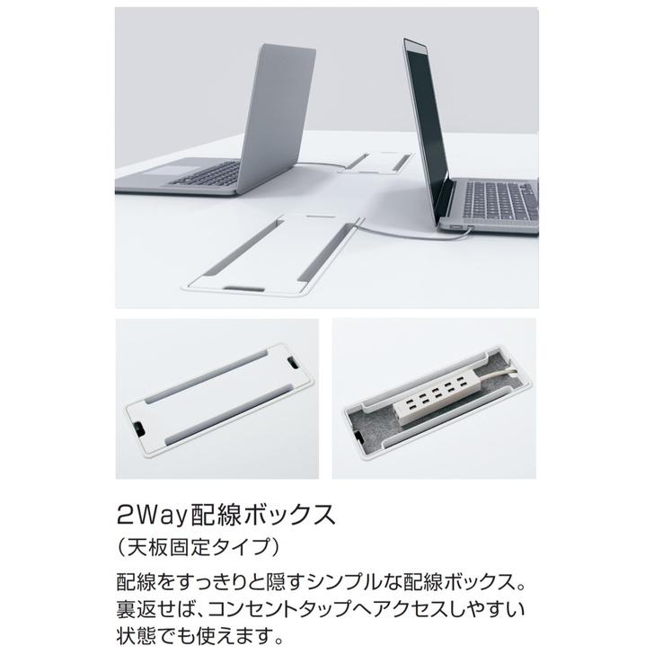 【メーカー直送】コクヨ ミーティングテーブル ビエナ W 2400×1050 MTVU241BP81MAWE【代引不可】【組立・設置・送料無料】フラップテーブル_5