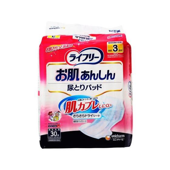 ライフリー お肌あんしん お肌あんしん尿とりパッド 3回 30枚 尿とり