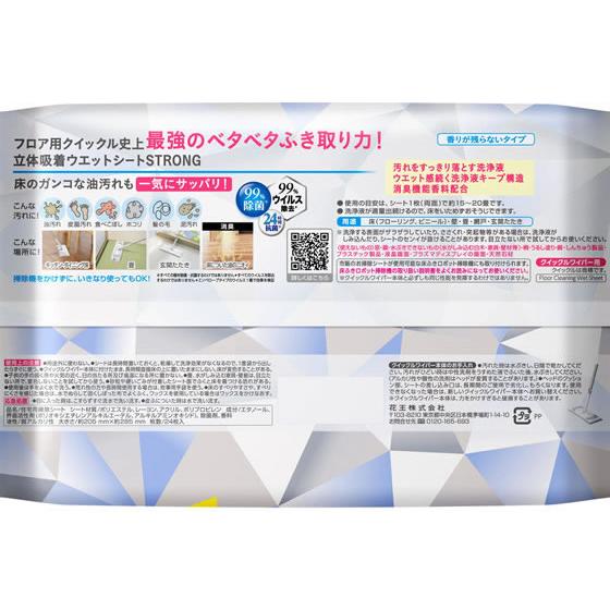 KAO クイックルワイパー 立体吸着ウエットシート ストロング 24枚×10個 フローリングクリーナー取替えシート フローリングクリーナー 清掃_4