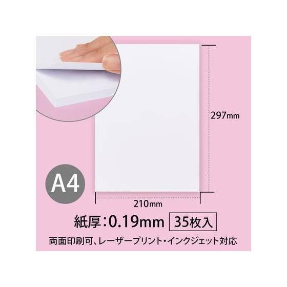 KYOKUTO キョクトウ ぶ厚いコピー用紙160g／m2 A4 35枚 PPC160A4 白