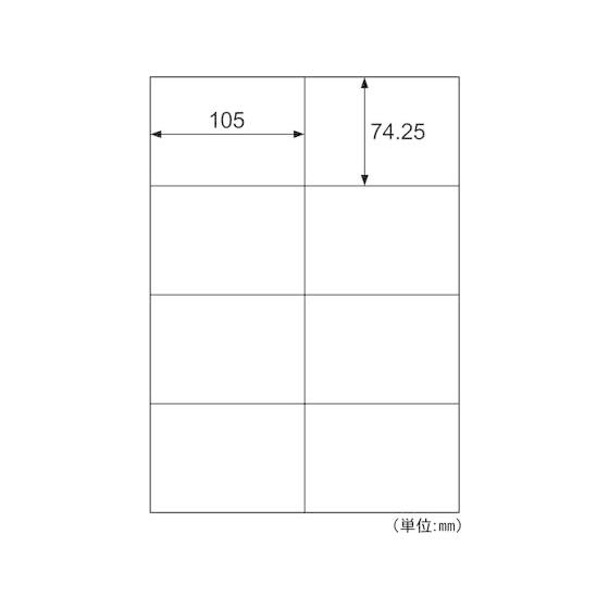 【お取り寄せ】ヒサゴ きれいにはがせるエコノミーラベル 8面 余白なし 100枚 １０面以下 マルチプリンタ対応ラベルシール 粘着ラベル用紙｜cocodecow｜02