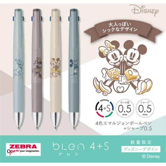 ZEBRA（ゼブラ） ブレン4+S 0.5 限定ディズニー第2弾 グレージュ