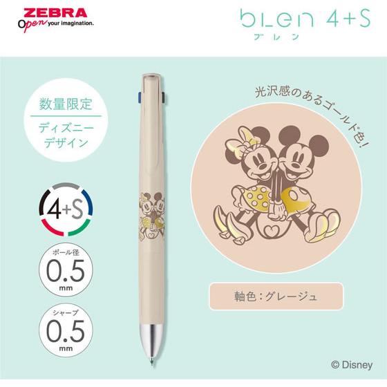 ZEBRA（ゼブラ） ブレン4+S 0.5 限定ディズニー第2弾 グレージュ