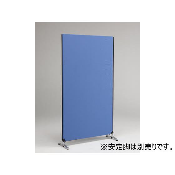 【メーカー直送】林製作所 ジップリンク2 H1850×W1000 ブルー YSNP100L-BL【代引不可】【お客様組立】パネル 連結パーテーション 間仕切り オフィス家具