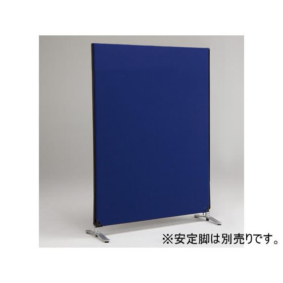 林製作所/ジップリンク2/H1615×W1200/ネイビー/YSNP120M-NV 高さ１６１５ｍｍ ジップリンクII パーティション 間仕