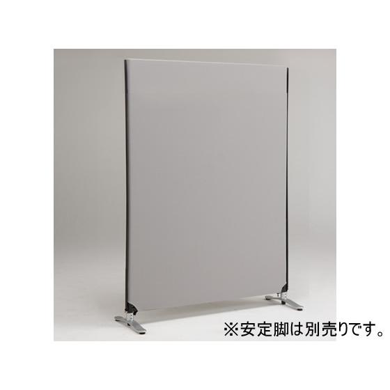 【メーカー直送】林製作所 ジップリンク2 H1615*W1200 ライトグレー YSNP120M-LG【代引不可】【お客様組立】パネル 連結パーテーション 間仕切り オフィス家具