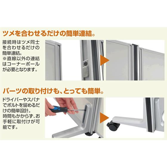 【メーカー直送】アストロクロスパーティション H1800×W1200 ブラック pn1218-BK【代引不可】【お客様組立】パネル 連結パーテーション 間仕切り オフィス家具の画像