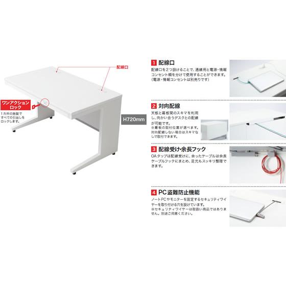 【メーカー直送】プラス US-2 平机 L字脚 W1000×D700×H720 ホワイト【代引不可】【組立・設置・送料無料】平机 スチールデスク ワゴン オフィスデスクの画像