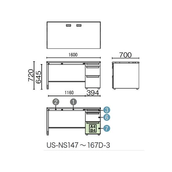 【メーカー直送】プラス US-2 片袖机（D-3段袖） W1400 ホワイトメープル【代引不可】【組立・設置・送料無料】片袖机 スチールデスク ワゴン オフィスデスク_1
