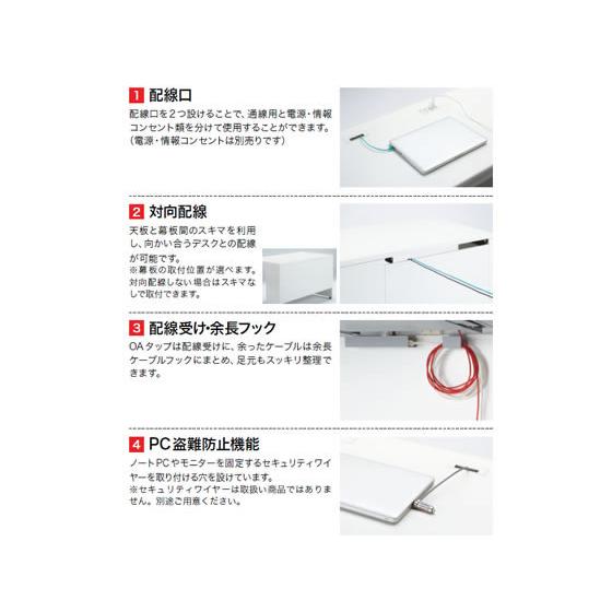 【メーカー直送】プラス US-2 片袖机（D-3段袖） W1400 ホワイトメープル【代引不可】【組立・設置・送料無料】片袖机 スチールデスク ワゴン オフィスデスク_4