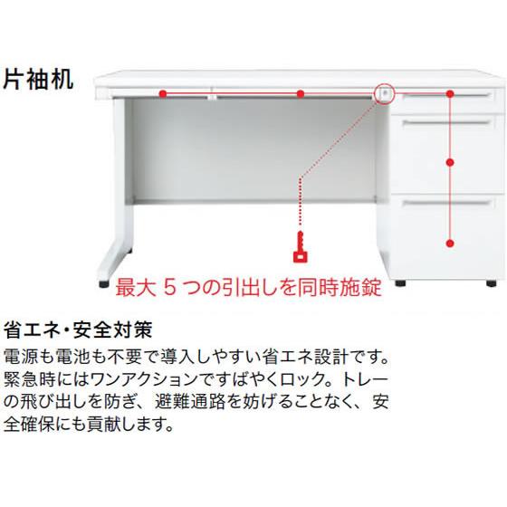 【メーカー直送】プラス US-2 片袖机（D-3段袖） W1400 ホワイトメープル【代引不可】【組立・設置・送料無料】片袖机 スチールデスク ワゴン オフィスデスク_5