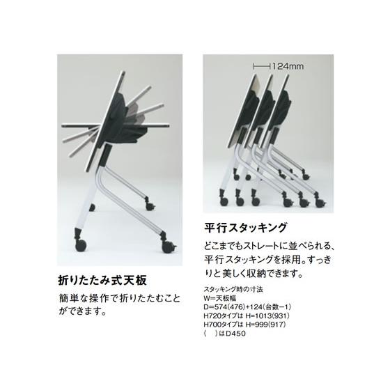 【メーカー直送】プラス リネロ2 フォールディングテーブル W1500×D450 ホワイトメープル【代引不可】【組立・設置・送料無料】フラップテーブルの画像