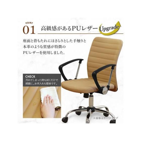【メーカー直送】Netforce キュー オフィスチェア レザー 肘付き アイボリー【代引不可】【お客様組立】肘付き 固定肘タイプ レザーチェア オフィスチェア_2