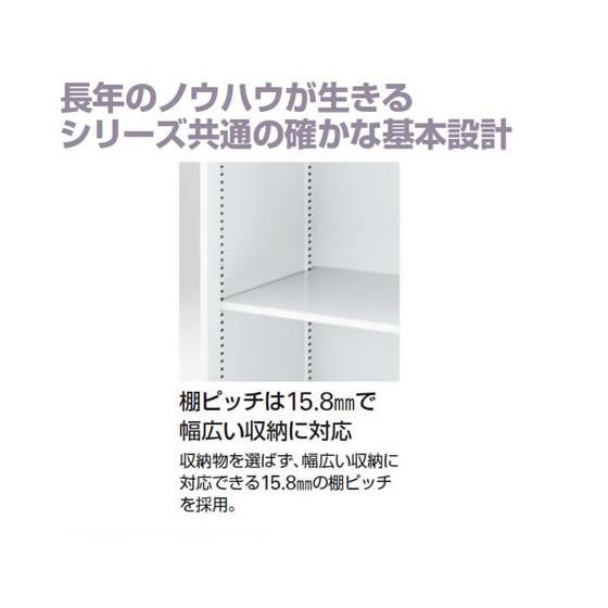 【メーカー直送】イトーキ シンラインキャビネット 上置き 3枚引戸型 H692【代引不可】【組立・設置・送料無料】引違い書庫 スチールキャビネット ロッカーの画像
