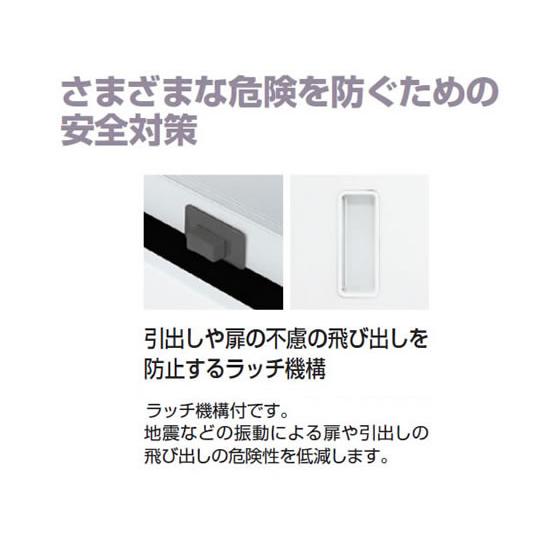【メーカー直送】イトーキ シンラインキャビネット 上置き 3枚引戸型 H692【代引不可】【組立・設置・送料無料】引違い書庫 スチールキャビネット ロッカーの画像