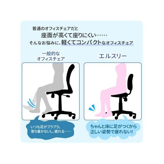 【メーカー直送】Netforce L-three(エルスリー) オフィスチェア 肘無 ネイビー【代引不可】【お客様組立】肘なし 布張りチェア オフィスチェア オフィス家具_3