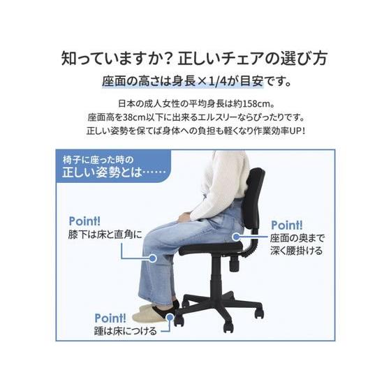 【メーカー直送】Netforce L-three(エルスリー) オフィスチェア 肘無 ネイビー【代引不可】【お客様組立】肘なし 布張りチェア オフィスチェア オフィス家具_4